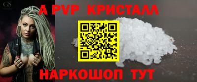 дистиллят марихуана Рыбинск