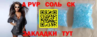 трава Рузаевка