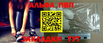 a pvp Брянск