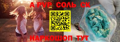 трава Рузаевка