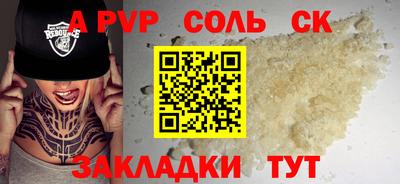 дистиллят марихуана Рыбинск