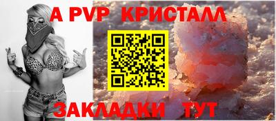 трава Рузаевка