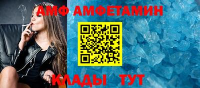 трава Рузаевка