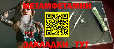 трава Рузаевка