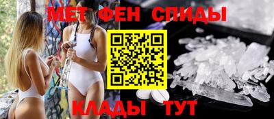 трава Рузаевка