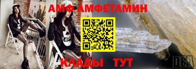 трава Рузаевка