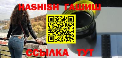 трава Рузаевка