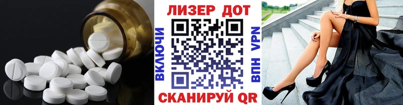 наркотики Переславль-Залесский ЛСД экстази кислота