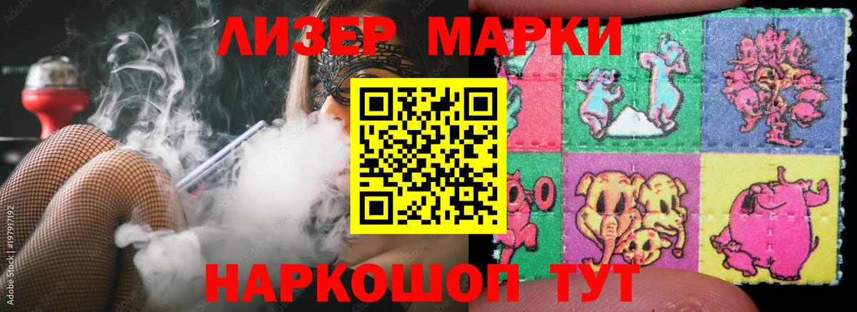 LSD-25 экстази ecstasy Переславль-Залесский
