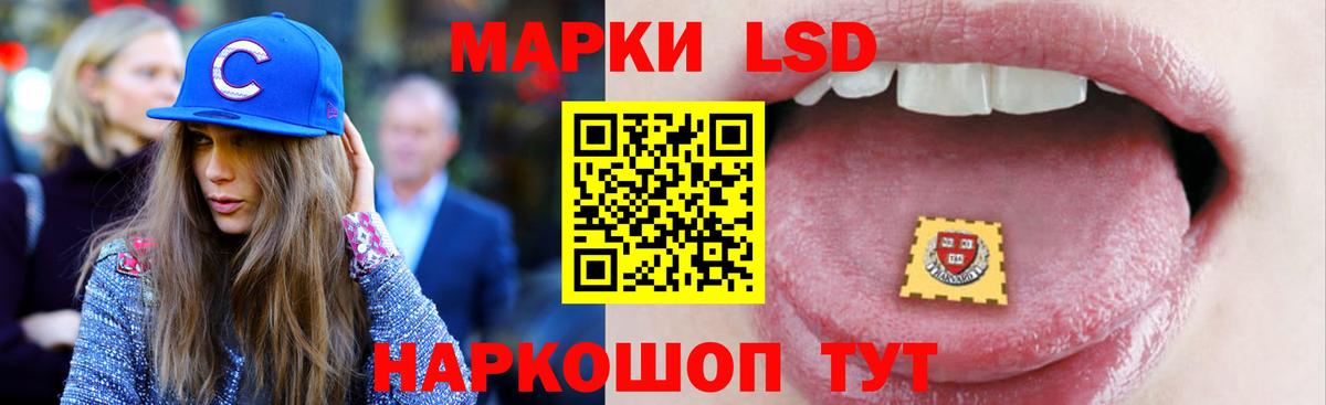   как зайти  Лсд 25 экстази ecstasy  LSD-25 экстази  ЛСД экстази ecstasy  Вход с VPN  Переславль-Залесский 