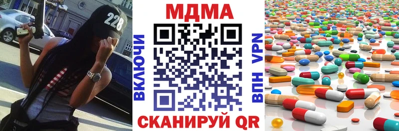 МДМА молли  Переславль-Залесский 