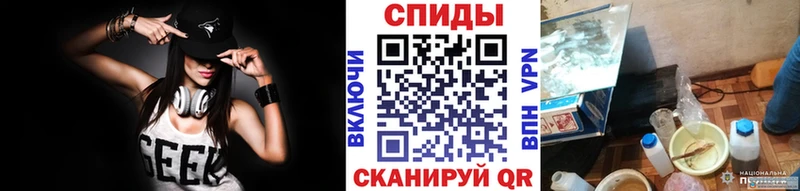 МЕТАМФЕТАМИН винт Переславль-Залесский