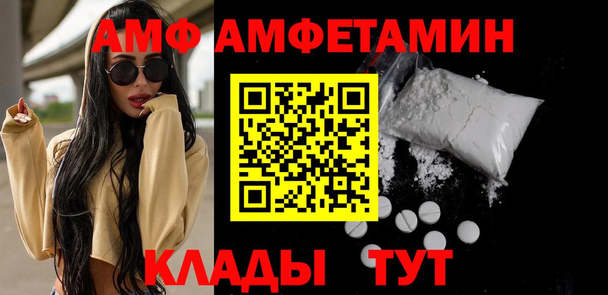 Метамфетамин витя Переславль-Залесский