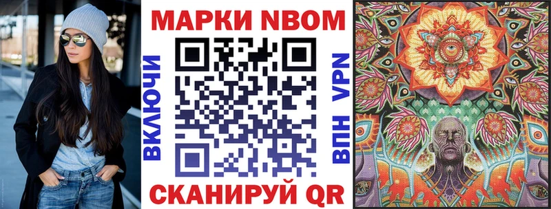 Наркотические марки 1,5мг  где купить наркотик  Переславль-Залесский 