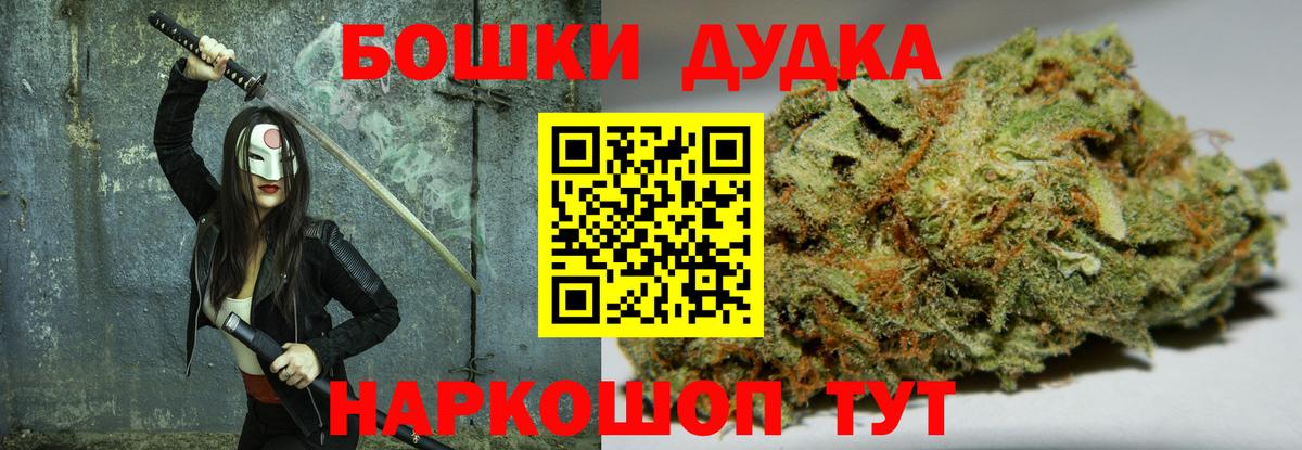 Бошки марихуана конопля Переславль-Залесский