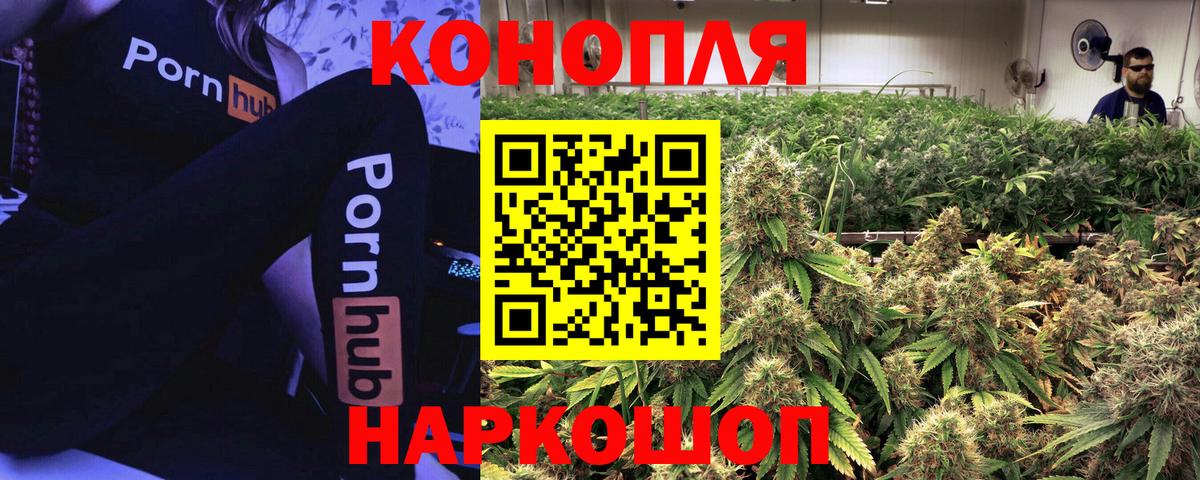 Шишки марихуана SATIVA & INDICA  Шишки марихуана Ganja  Переславль-Залесский  Марихуана SATIVA & INDICA  Вход с VPN 